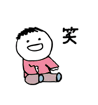 第4弾やさしい人類ずっと使える[基本編］（個別スタンプ：5）