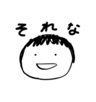 第4弾やさしい人類ずっと使える[基本編］（個別スタンプ：21）
