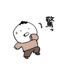 第4弾やさしい人類ずっと使える[基本編］（個別スタンプ：26）