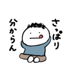 第4弾やさしい人類ずっと使える[基本編］（個別スタンプ：27）