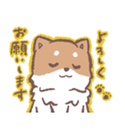 柴犬ふくくん 福岡弁まじりスタンプ（個別スタンプ：2）