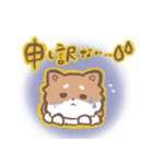 柴犬ふくくん 福岡弁まじりスタンプ（個別スタンプ：10）