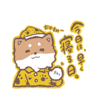 柴犬ふくくん 福岡弁まじりスタンプ（個別スタンプ：13）