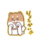 柴犬ふくくん 福岡弁まじりスタンプ（個別スタンプ：16）
