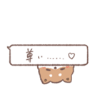 柴犬ふくくん 福岡弁まじりスタンプ（個別スタンプ：29）