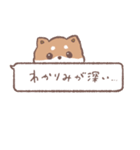 柴犬ふくくん 福岡弁まじりスタンプ（個別スタンプ：30）