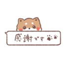 柴犬ふくくん 福岡弁まじりスタンプ（個別スタンプ：33）