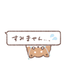柴犬ふくくん 福岡弁まじりスタンプ（個別スタンプ：36）