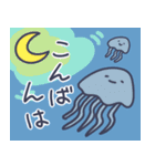 日常で使えるゆるい海の生き物（個別スタンプ：4）