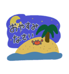 日常で使えるゆるい海の生き物（個別スタンプ：14）