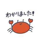 日常で使えるゆるい海の生き物（個別スタンプ：18）