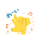 毎日使えるぞうさんスタンプ（個別スタンプ：15）