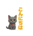 ネコのグレとほっこりトーク（個別スタンプ：2）
