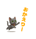 ネコのグレとほっこりトーク（個別スタンプ：4）
