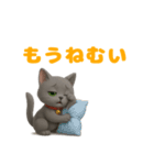 ネコのグレとほっこりトーク（個別スタンプ：5）