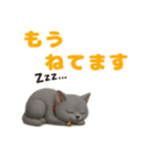 ネコのグレとほっこりトーク（個別スタンプ：7）