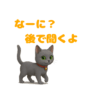 ネコのグレとほっこりトーク（個別スタンプ：8）