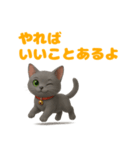 ネコのグレとほっこりトーク（個別スタンプ：9）