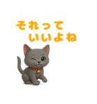 ネコのグレとほっこりトーク（個別スタンプ：10）