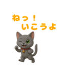 ネコのグレとほっこりトーク（個別スタンプ：11）