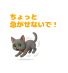 ネコのグレとほっこりトーク（個別スタンプ：12）