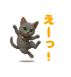 ネコのグレとほっこりトーク（個別スタンプ：13）