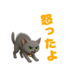 ネコのグレとほっこりトーク（個別スタンプ：14）