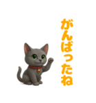 ネコのグレとほっこりトーク（個別スタンプ：16）