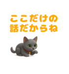ネコのグレとほっこりトーク（個別スタンプ：17）