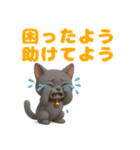 ネコのグレとほっこりトーク（個別スタンプ：18）