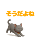 ネコのグレとほっこりトーク（個別スタンプ：19）