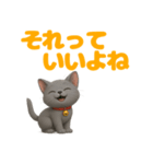 ネコのグレとほっこりトーク（個別スタンプ：20）