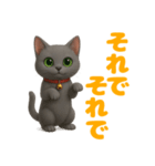 ネコのグレとほっこりトーク（個別スタンプ：21）
