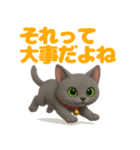 ネコのグレとほっこりトーク（個別スタンプ：22）