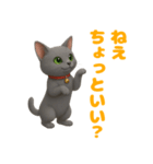 ネコのグレとほっこりトーク（個別スタンプ：23）