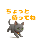 ネコのグレとほっこりトーク（個別スタンプ：24）