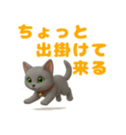 ネコのグレとほっこりトーク（個別スタンプ：25）