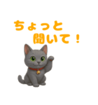 ネコのグレとほっこりトーク（個別スタンプ：27）