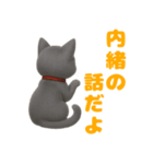 ネコのグレとほっこりトーク（個別スタンプ：28）