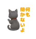 ネコのグレとほっこりトーク（個別スタンプ：29）