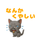 ネコのグレとほっこりトーク（個別スタンプ：30）