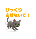 ネコのグレとほっこりトーク（個別スタンプ：31）