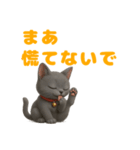 ネコのグレとほっこりトーク（個別スタンプ：32）