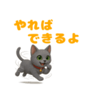 ネコのグレとほっこりトーク（個別スタンプ：33）