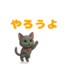 ネコのグレとほっこりトーク（個別スタンプ：34）
