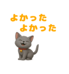 ネコのグレとほっこりトーク（個別スタンプ：35）