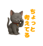 ネコのグレとほっこりトーク（個別スタンプ：38）