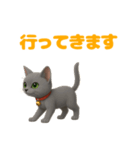 ネコのグレとほっこりトーク（個別スタンプ：40）