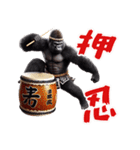 ゴリラ×太鼓！3Dリアル！（個別スタンプ：8）
