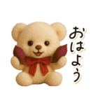 毎日使える♪秋テディベアの日常フレーズ（個別スタンプ：1）
